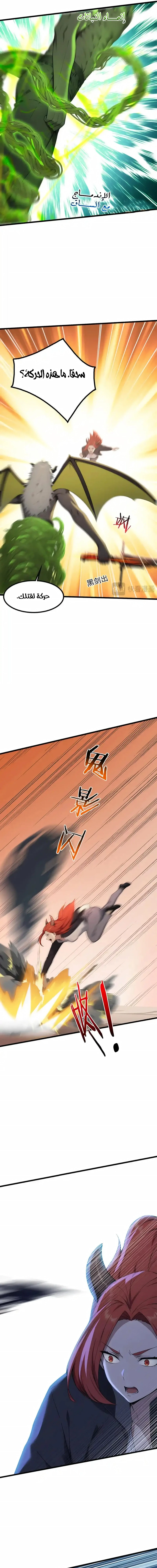 Chapter Image 10